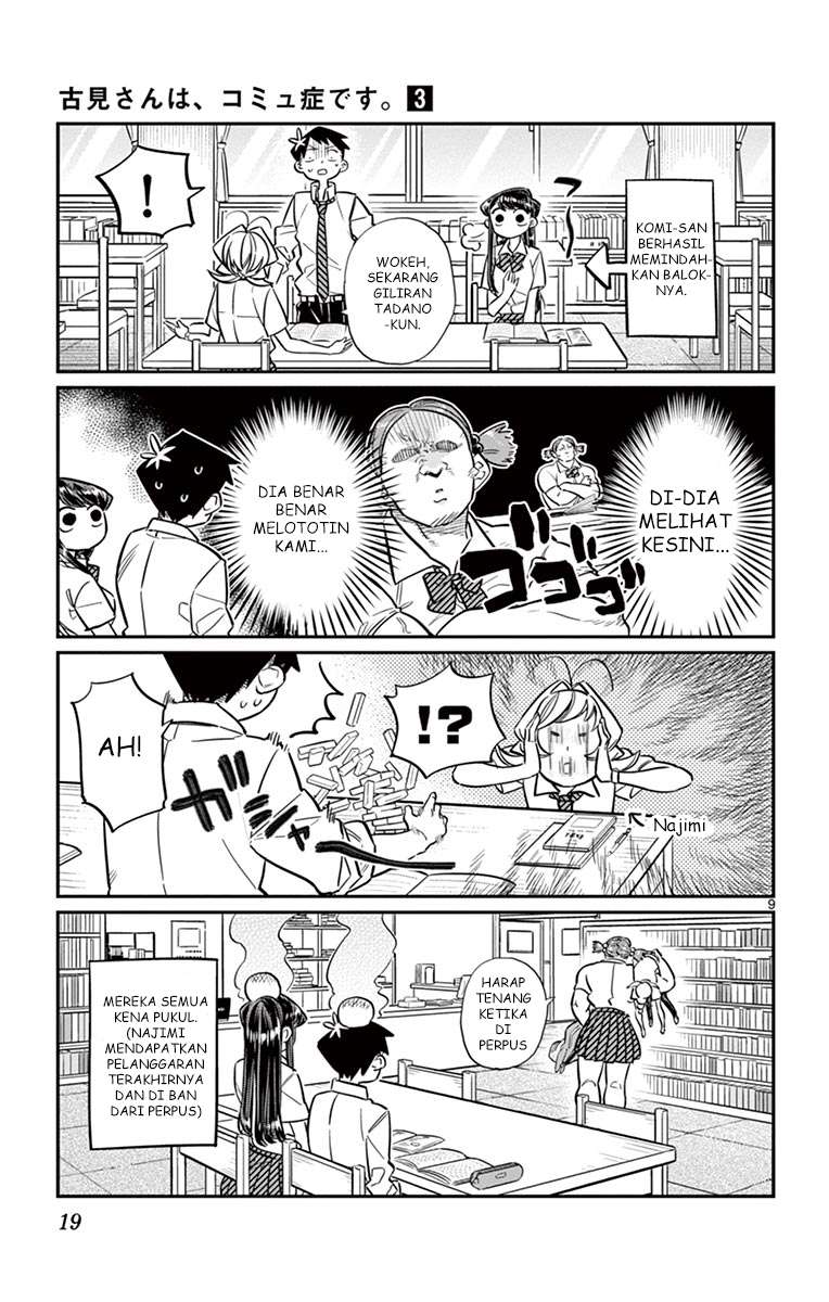 Komi-san wa Komyushou Desu Chapter 36 Gambar 8