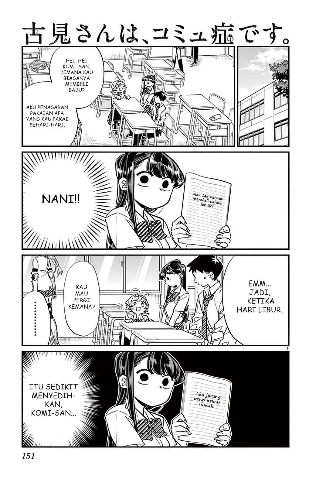 Baca Komik Komi-san wa Komyushou Desu Chapter 33 Gambar 1