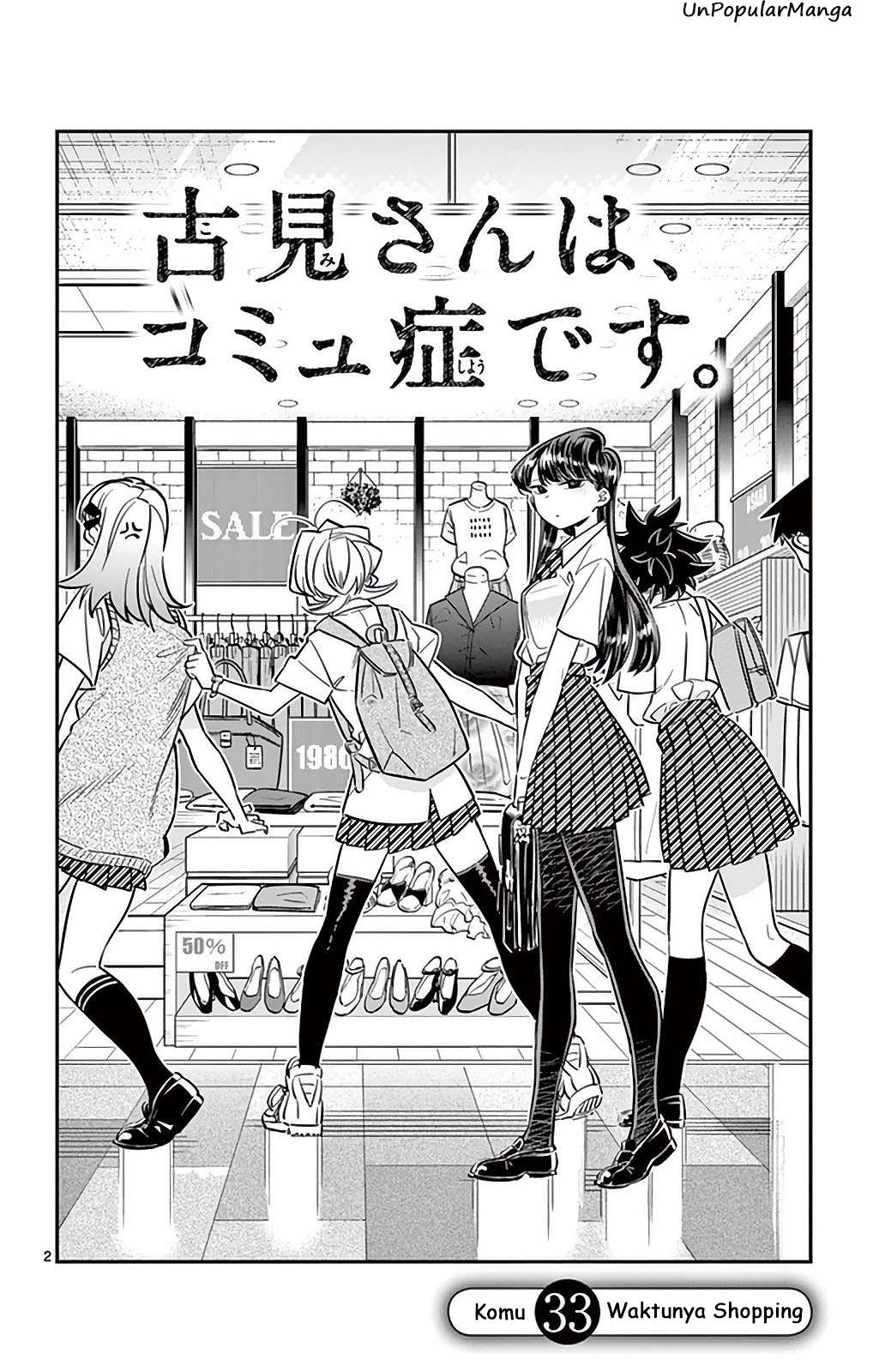 Baca Manga Komi-san wa Komyushou Desu Chapter 33 Gambar 2