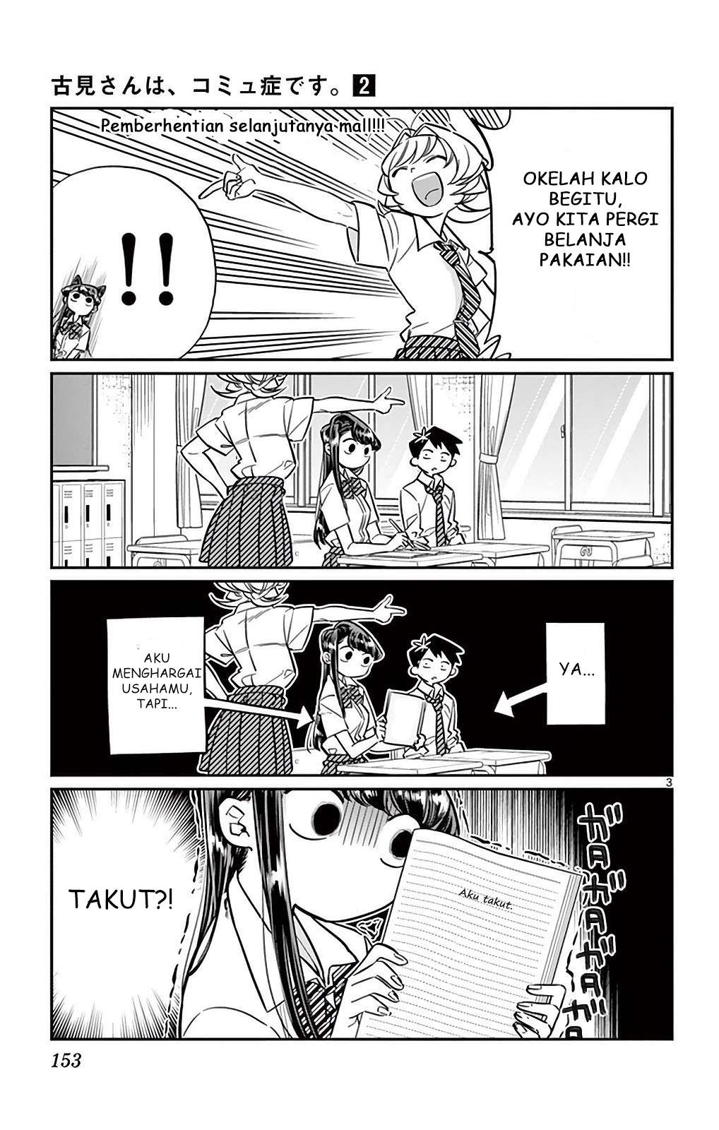 Komi-san wa Komyushou Desu Chapter 33 Gambar 3