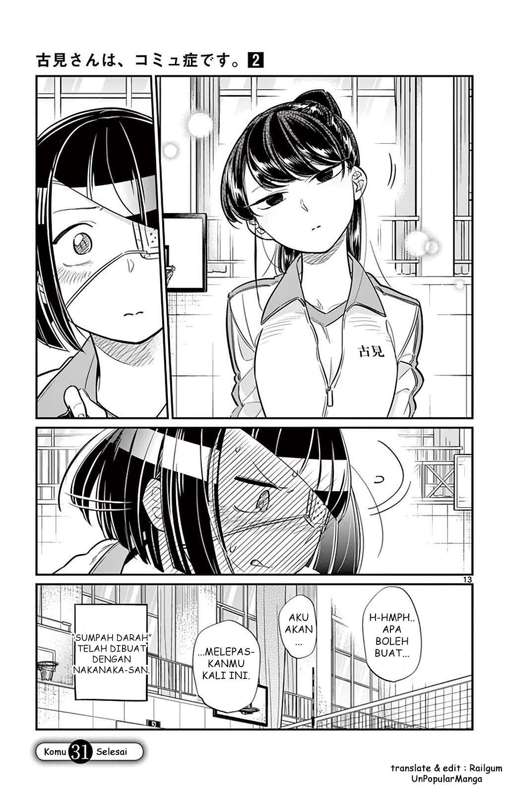 Komi-san wa Komyushou Desu Chapter 31 Gambar 13