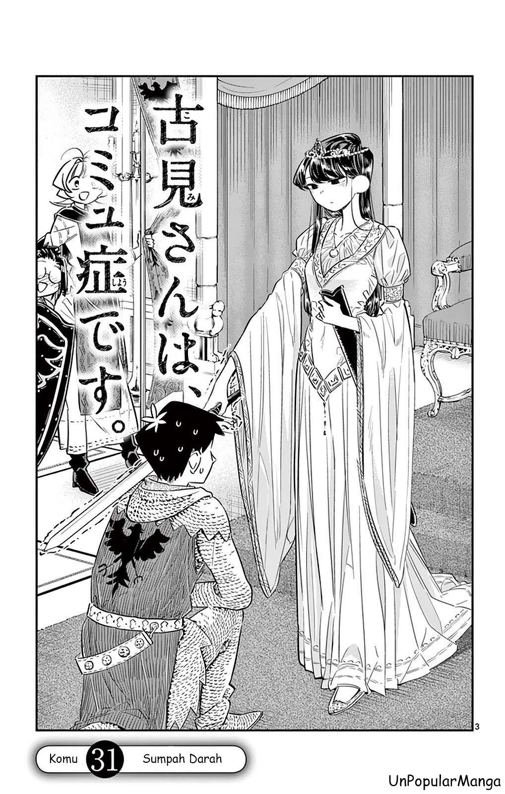 Komi-san wa Komyushou Desu Chapter 31 Gambar 3