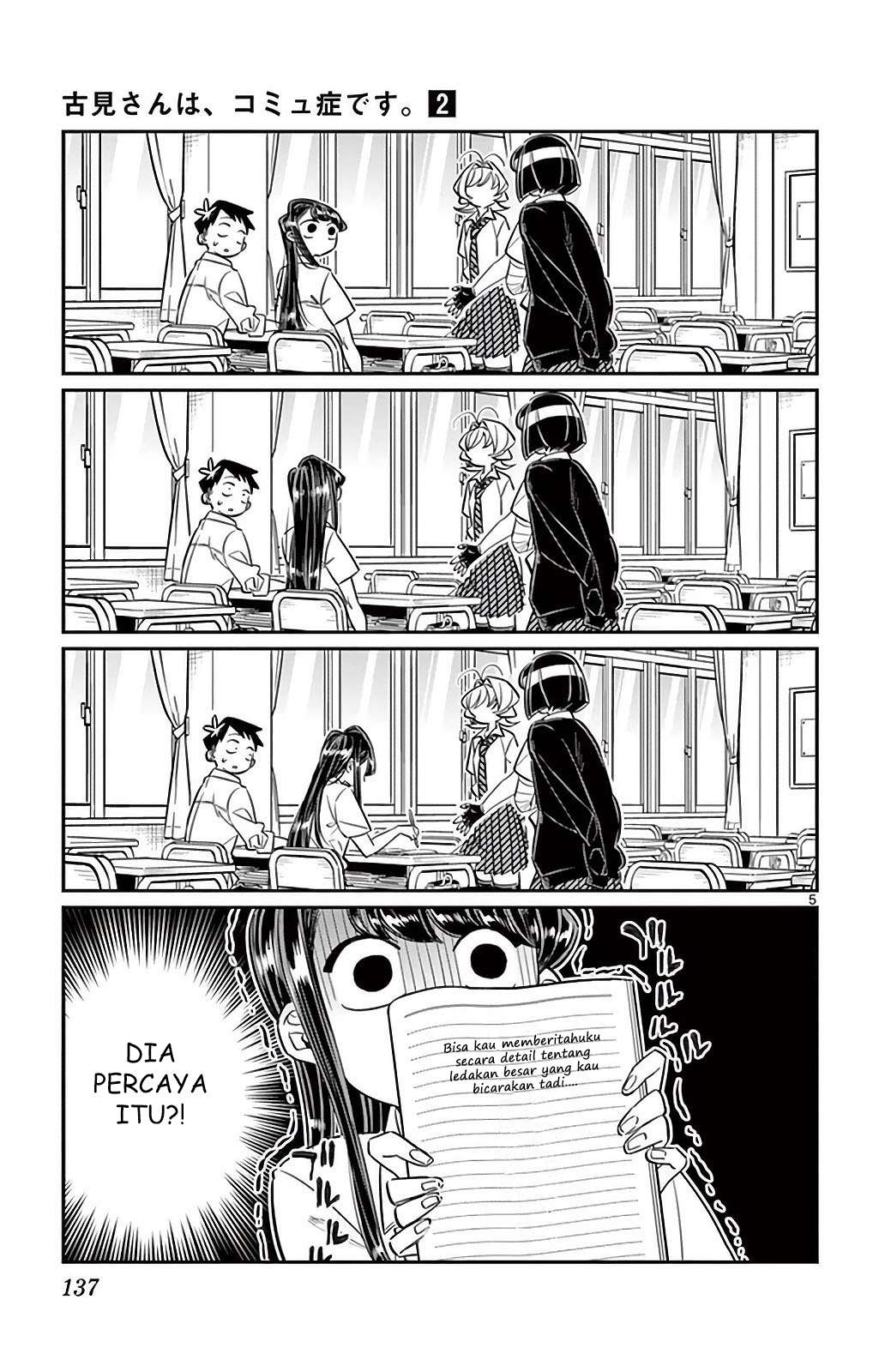 Komi-san wa Komyushou Desu Chapter 31 Gambar 5