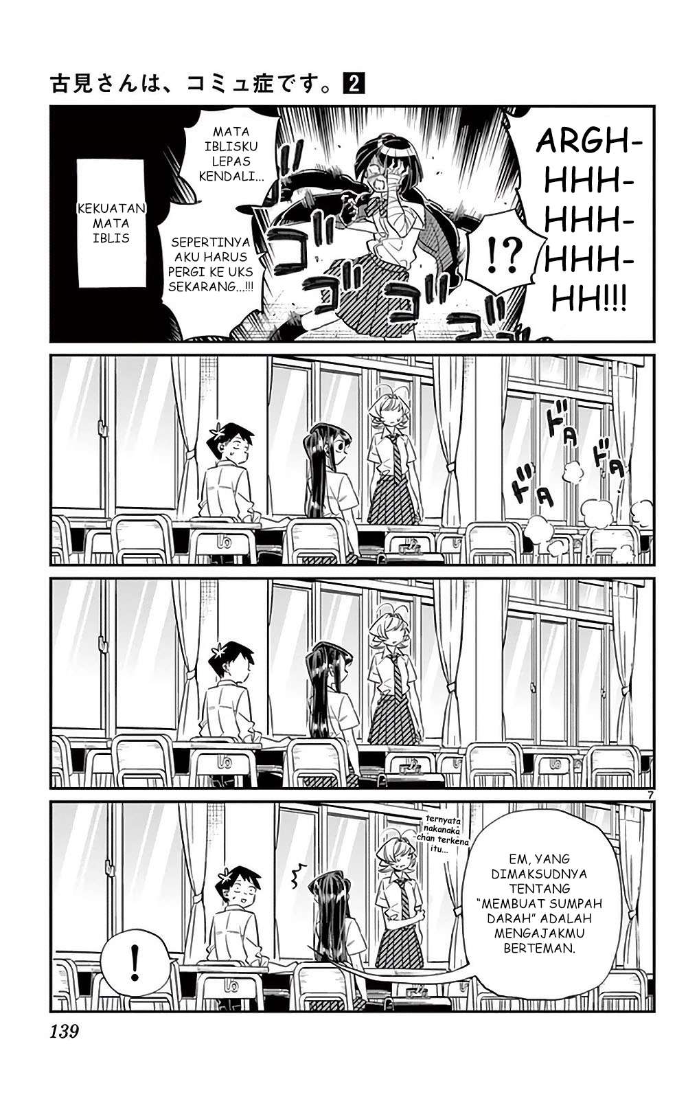 Komi-san wa Komyushou Desu Chapter 31 Gambar 7