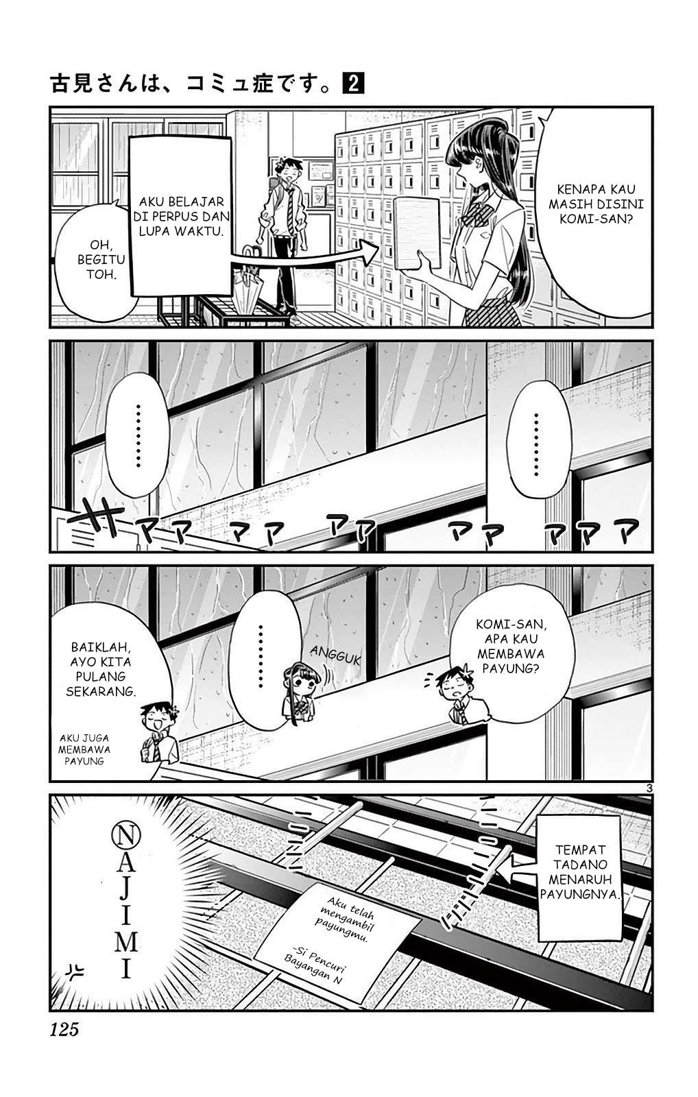 Komi-san wa Komyushou Desu Chapter 30 Gambar 3