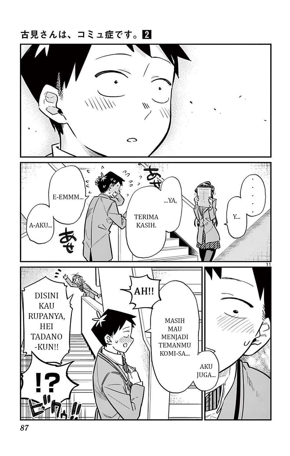 Komi-san wa Komyushou Desu Chapter 26 Gambar 12