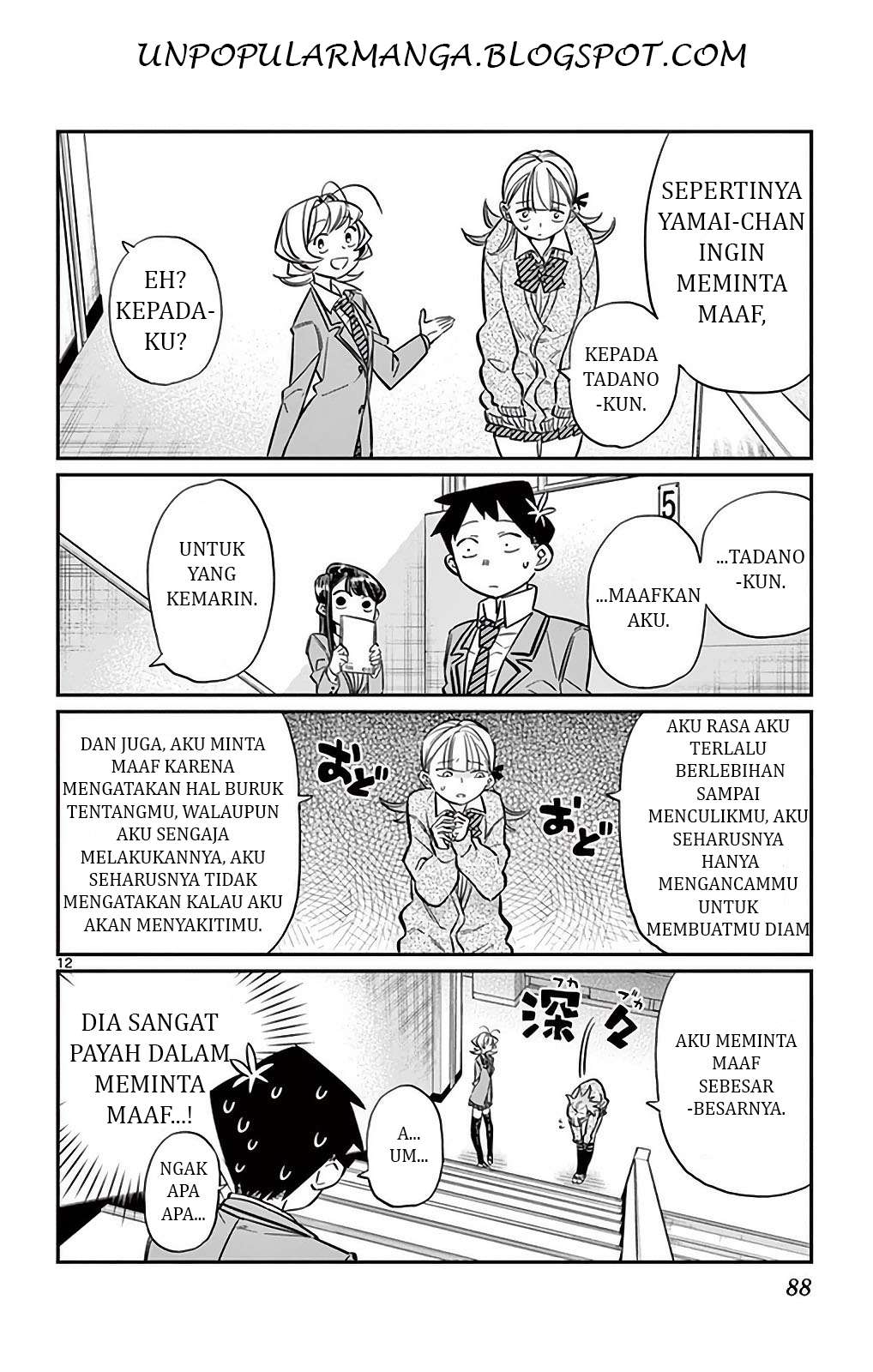 Komi-san wa Komyushou Desu Chapter 26 Gambar 13