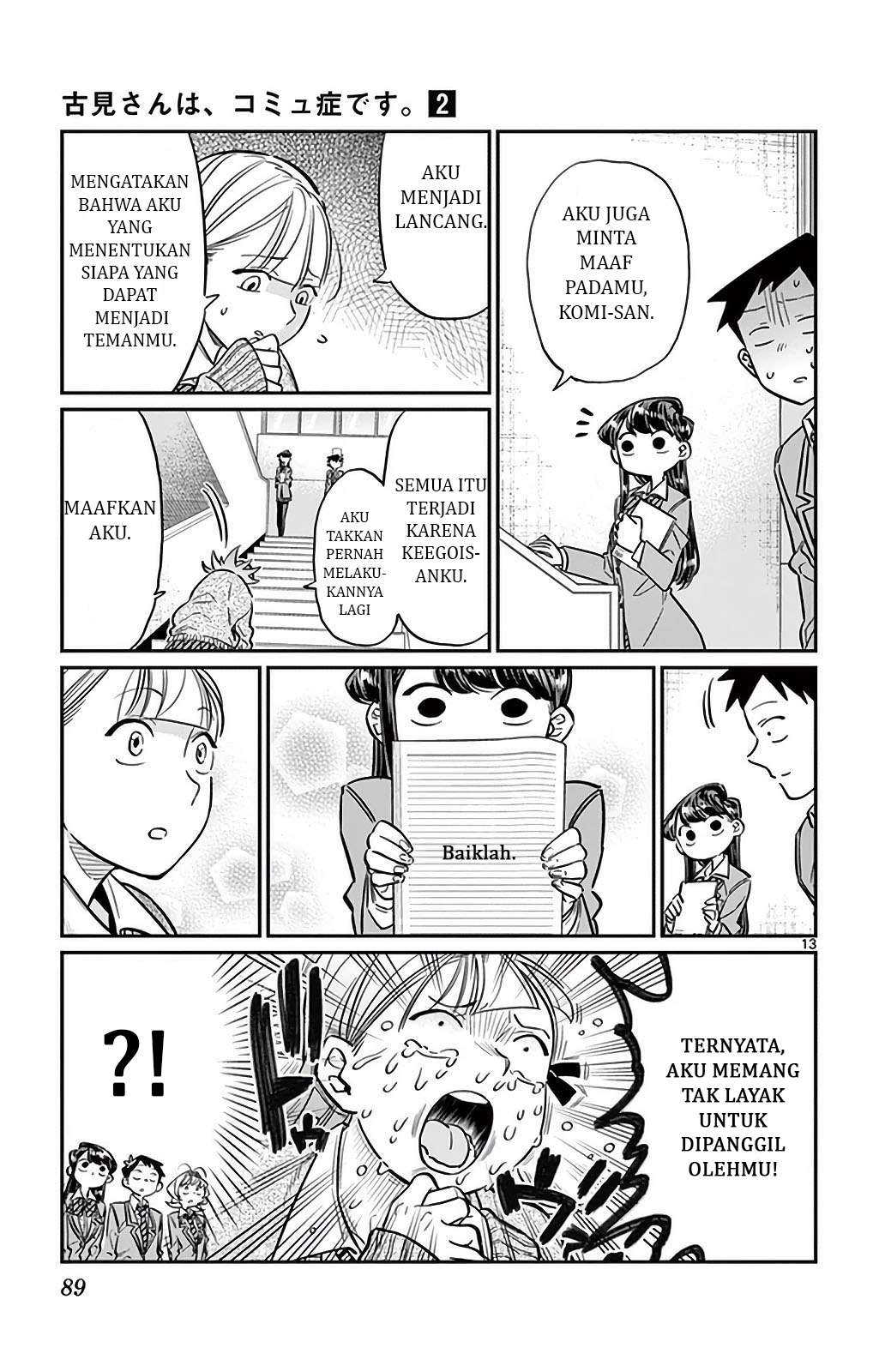 Komi-san wa Komyushou Desu Chapter 26 Gambar 14