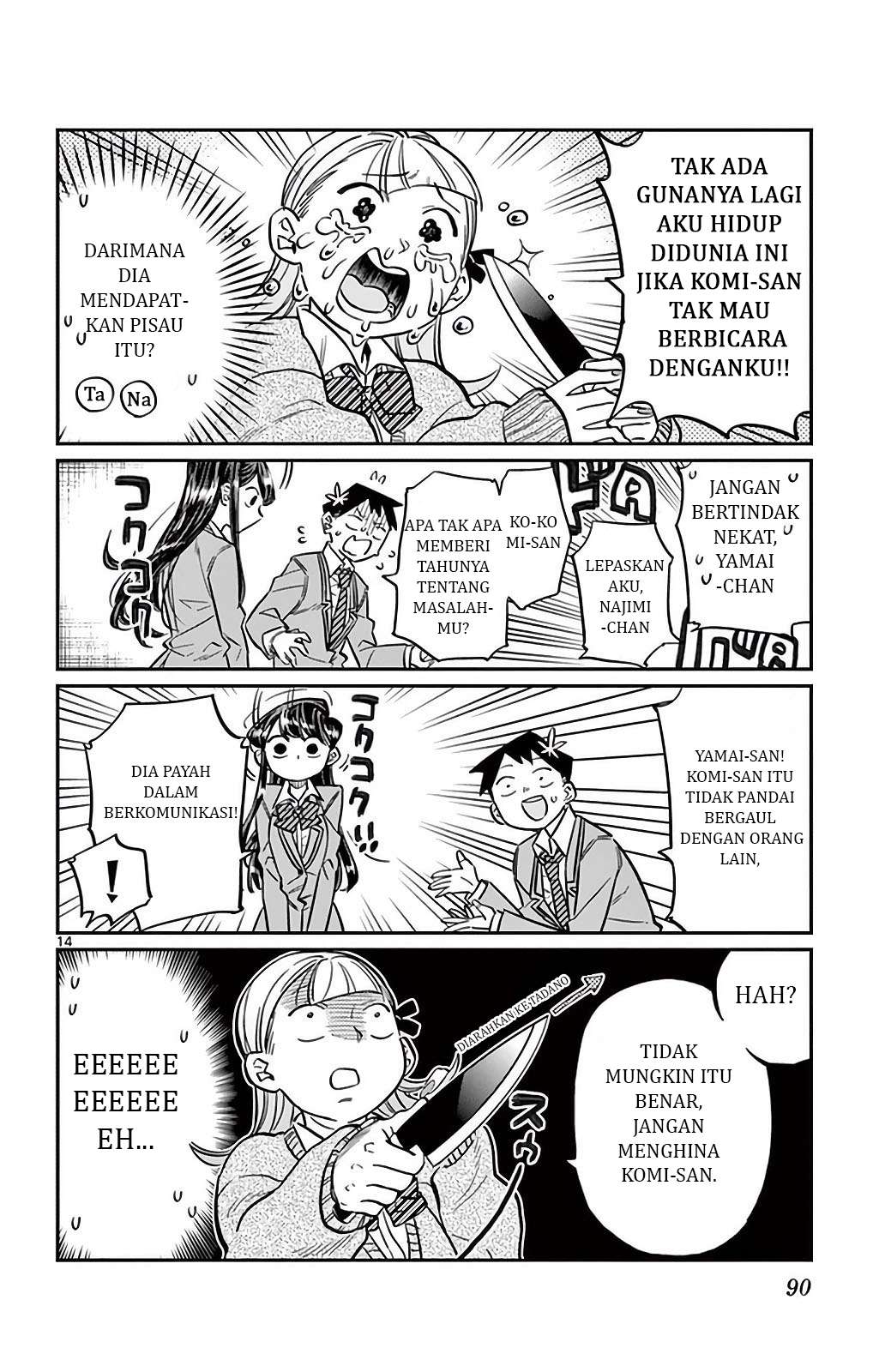 Komi-san wa Komyushou Desu Chapter 26 Gambar 15