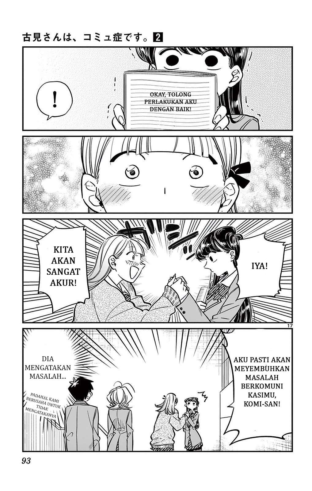 Komi-san wa Komyushou Desu Chapter 26 Gambar 18