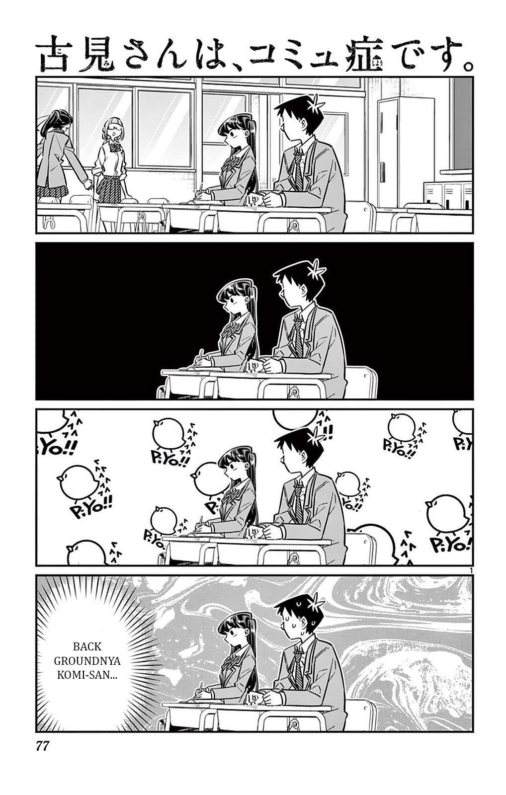 Baca Manga Komi-san wa Komyushou Desu Chapter 26 Gambar 2