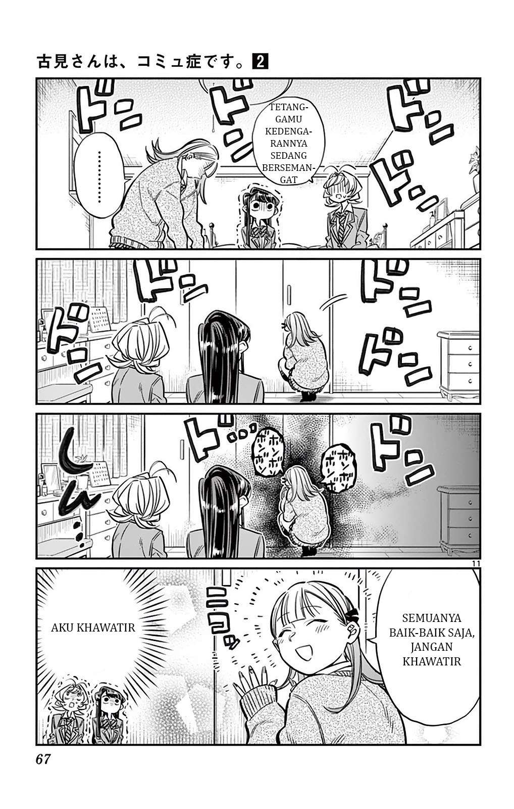 Komi-san wa Komyushou Desu Chapter 25 Gambar 12