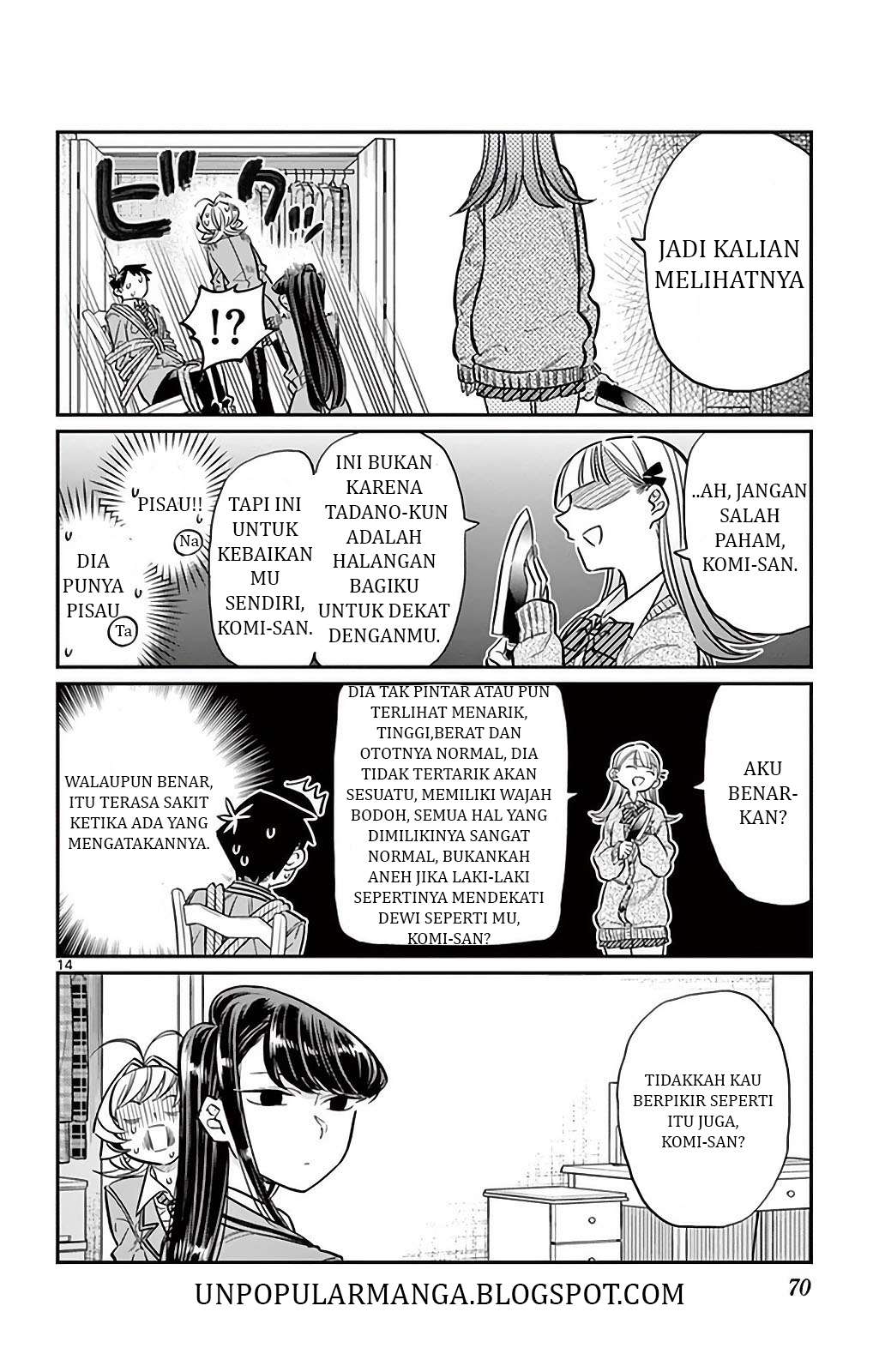 Komi-san wa Komyushou Desu Chapter 25 Gambar 15