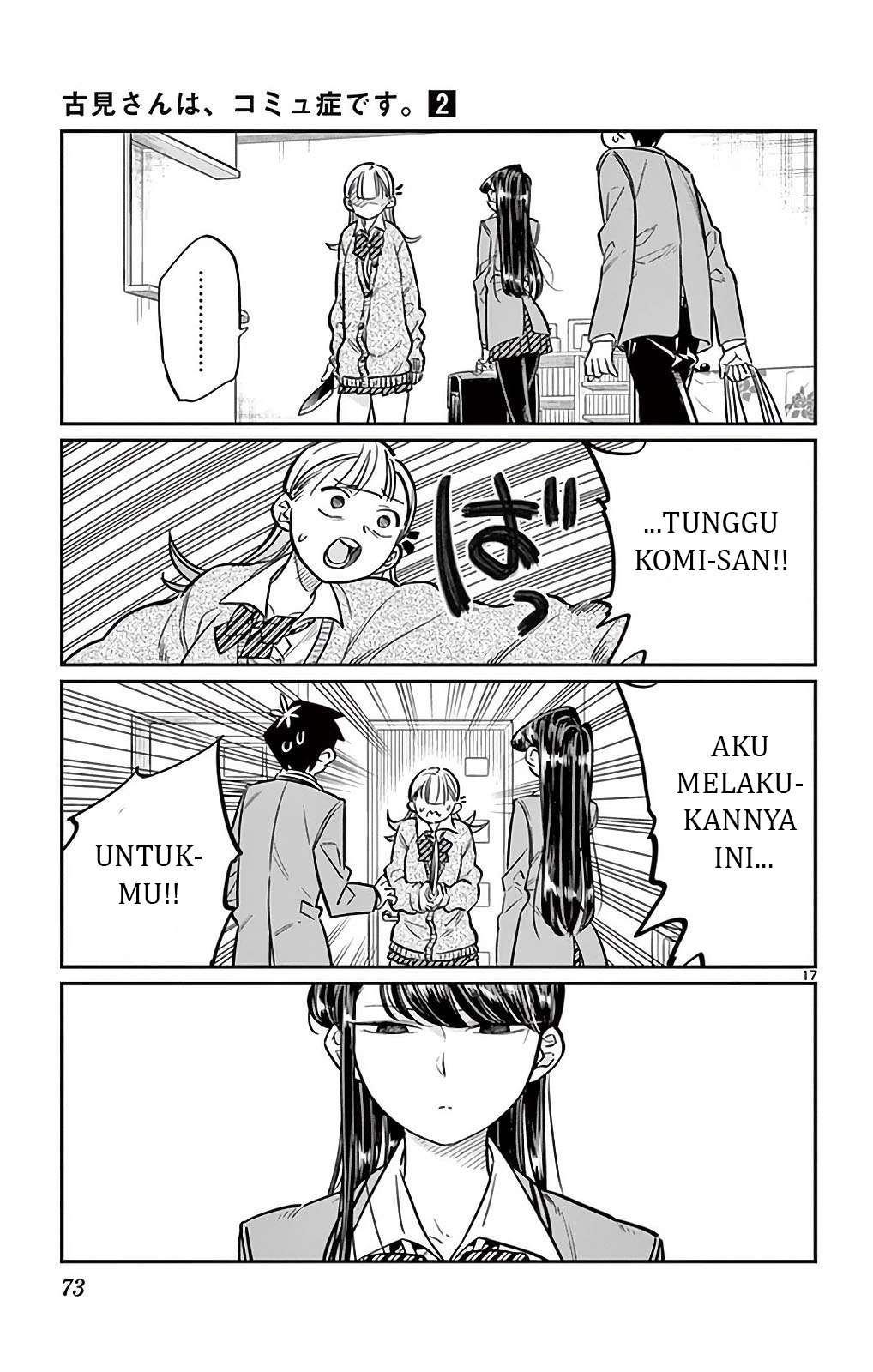 Komi-san wa Komyushou Desu Chapter 25 Gambar 18