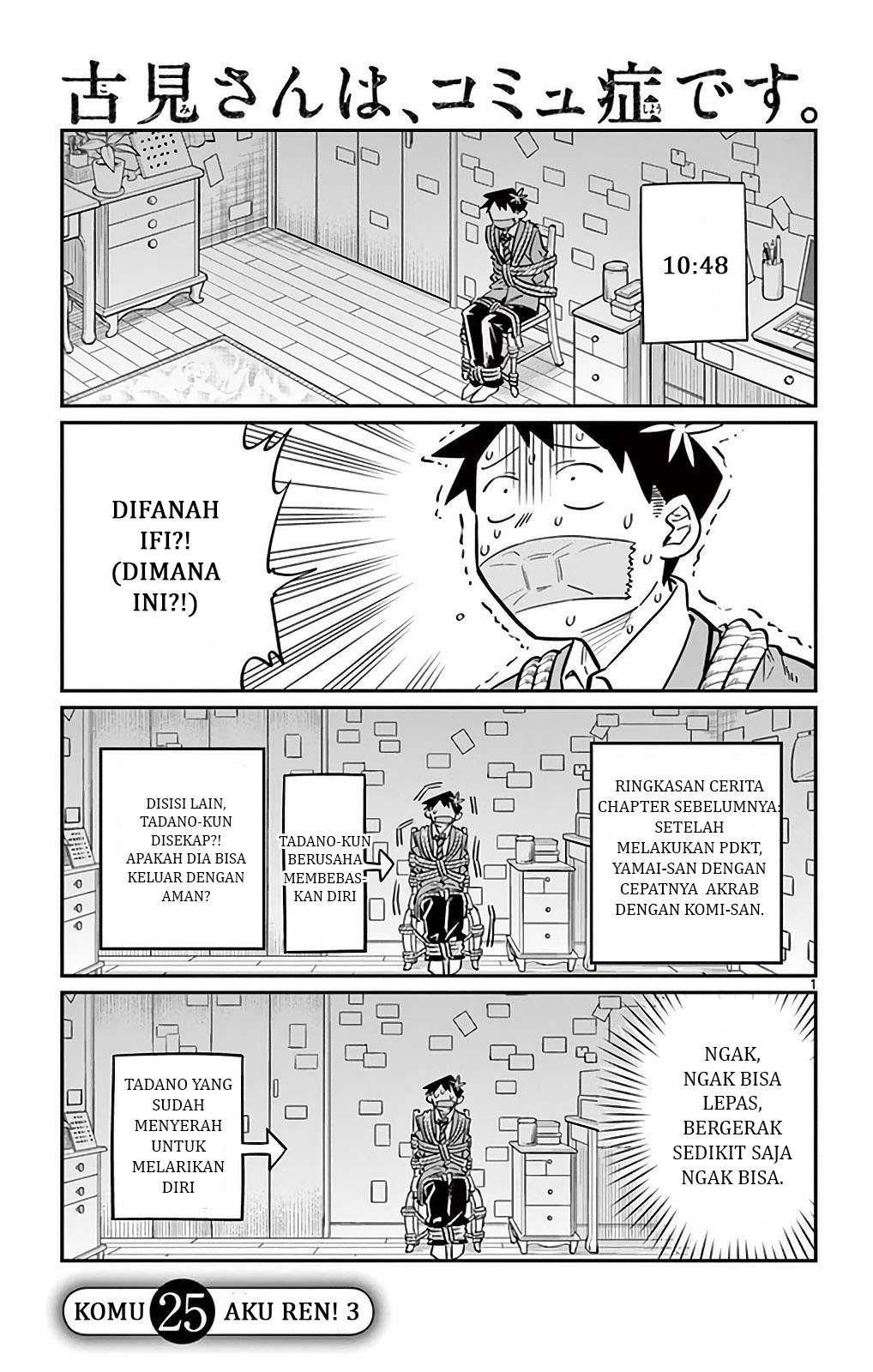 Baca Manga Komi-san wa Komyushou Desu Chapter 25 Gambar 2