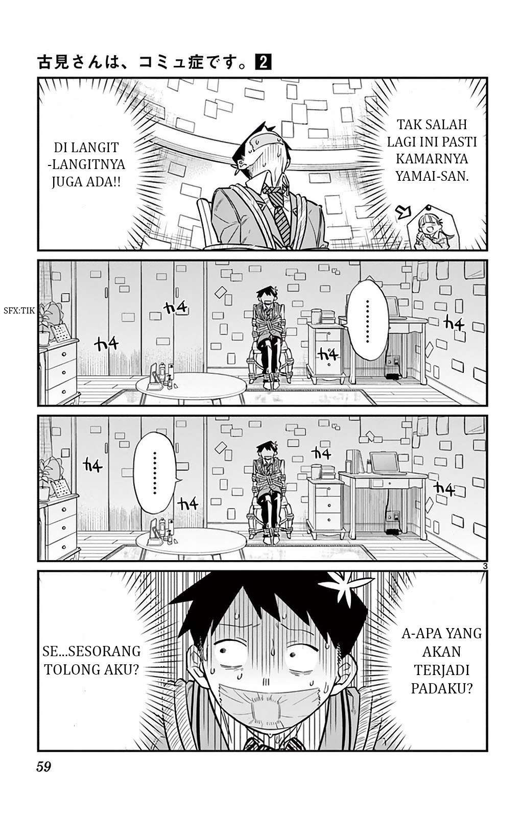 Komi-san wa Komyushou Desu Chapter 25 Gambar 4