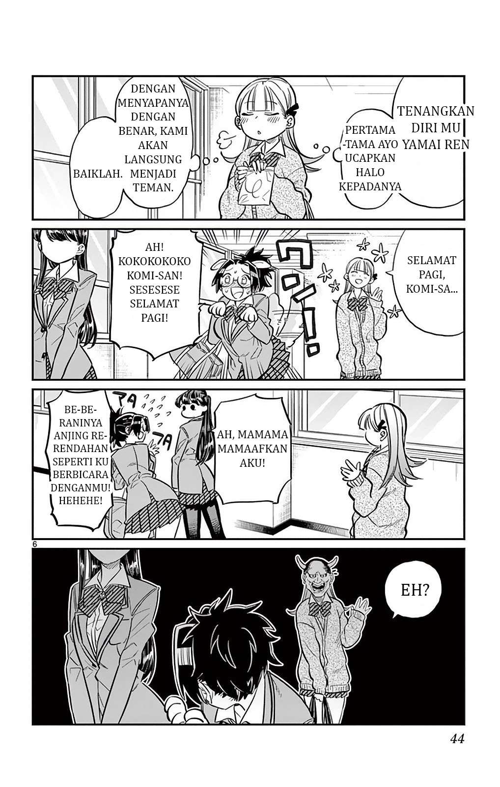 Komi-san wa Komyushou Desu Chapter 23 Gambar 6