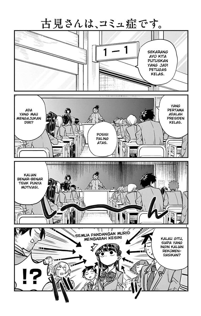 Baca Manga Komi-san wa Komyushou Desu Chapter 17 Gambar 2