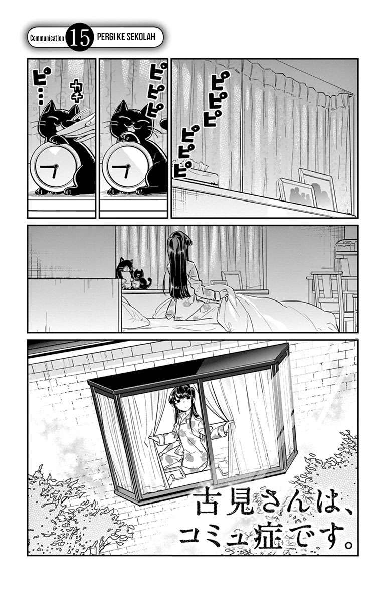 Komi-san wa Komyushou Desu Chapter 15 Gambar 4