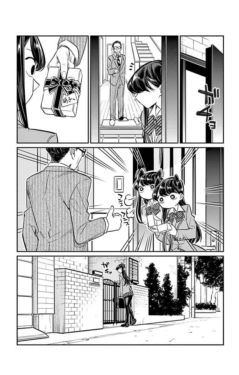 Komi-san wa Komyushou Desu Chapter 15 Gambar 6