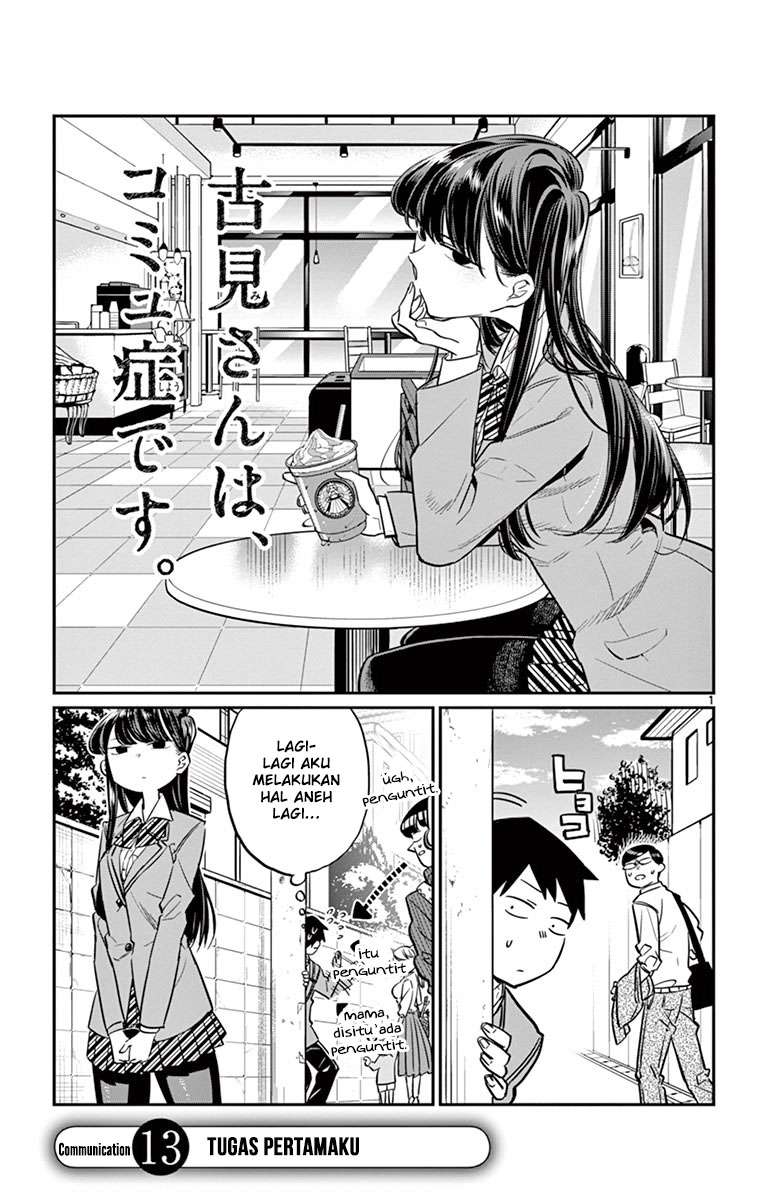 Baca Manga Komi-san wa Komyushou Desu Chapter 13 Gambar 2