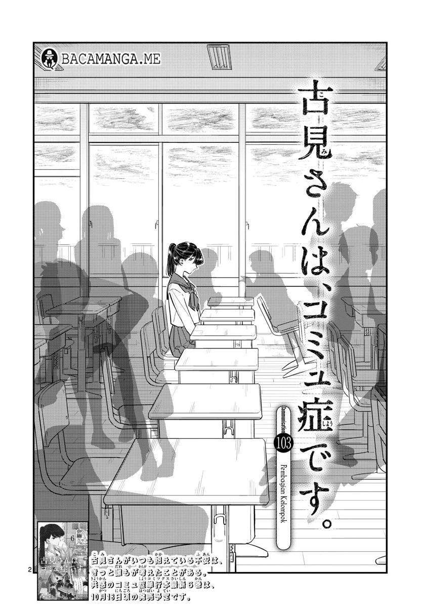 Baca Manga Komi-san wa Komyushou Desu Chapter 103 Gambar 2