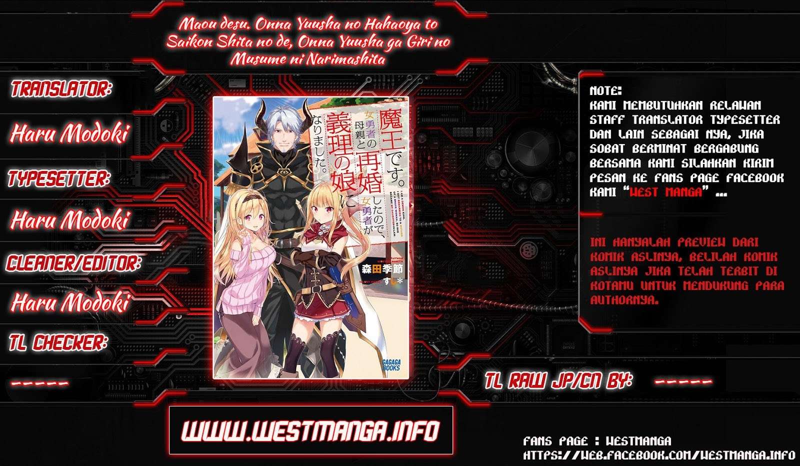 Baca Manga Maou desu Onna Yuusha no Hahaoya to Saikon Shita no de Onna Yuusha ga Giri no Musume ni Narimashita Chapter 1 Gambar 2