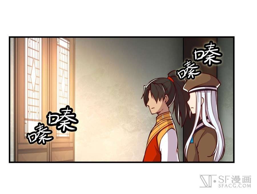 Martial King’s Retired Life Chapter 14 Gambar 27