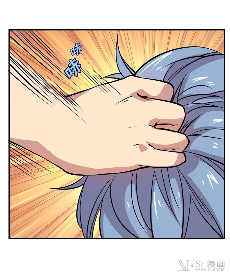 Martial King’s Retired Life Chapter 12 Gambar 26