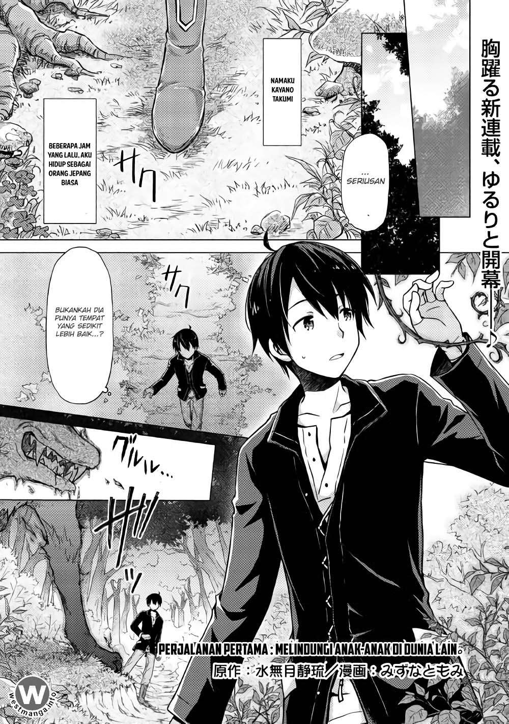 Baca Komik Isekai Yururi Kikou: Kosodateshinagara Boukensha Shimasu Chapter 1 Gambar 1