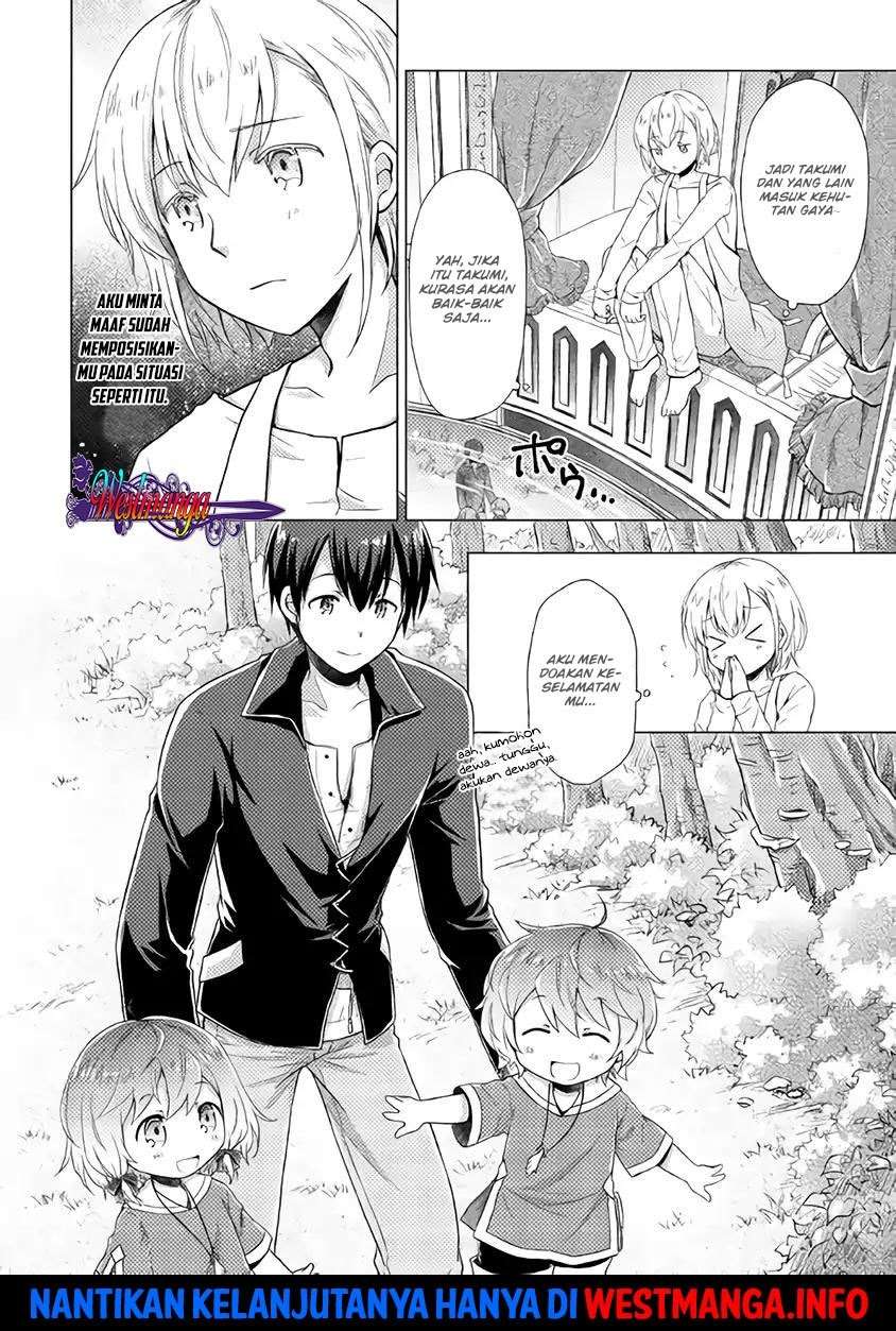 Isekai Yururi Kikou: Kosodateshinagara Boukensha Shimasu Chapter 8 Gambar 26