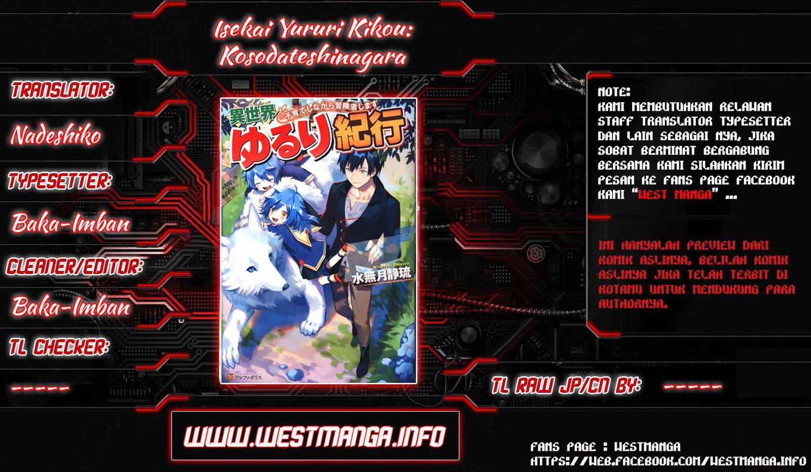 Baca Manga Isekai Yururi Kikou: Kosodateshinagara Boukensha Shimasu Chapter 4 Gambar 2