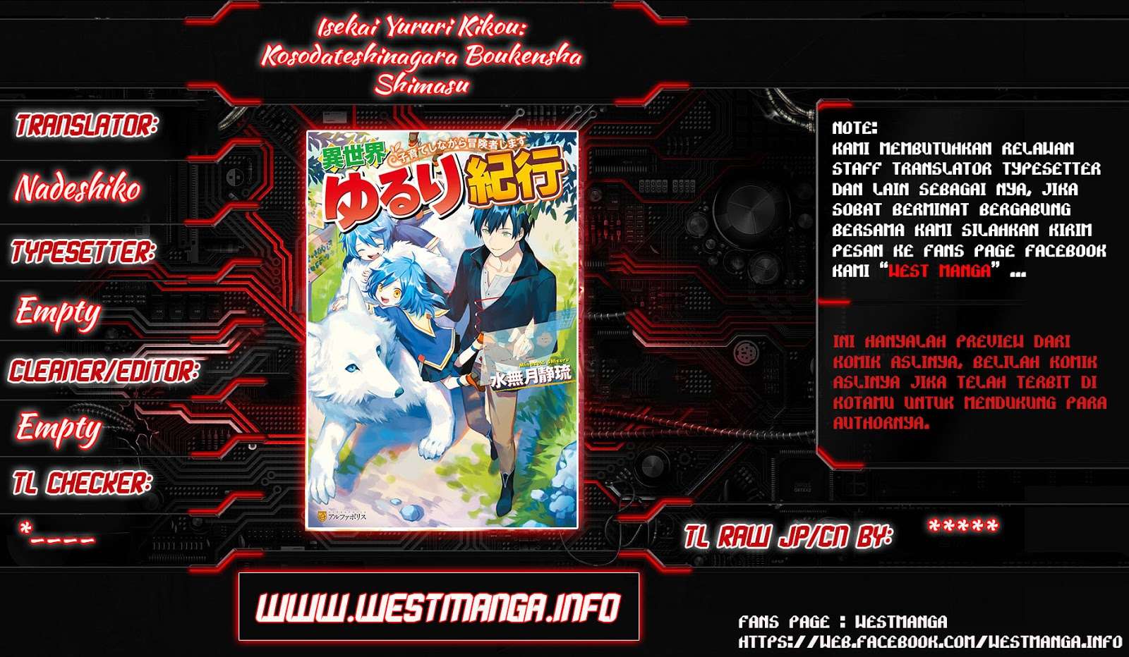 Baca Komik Isekai Yururi Kikou: Kosodateshinagara Boukensha Shimasu Chapter 2 Gambar 1