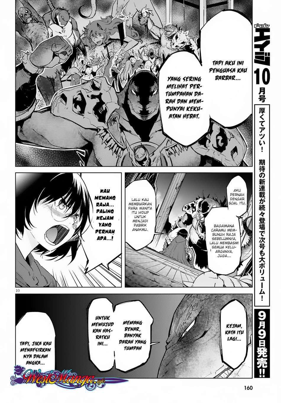 Game obu Familia - Family Senki Chapter 16 Gambar 13