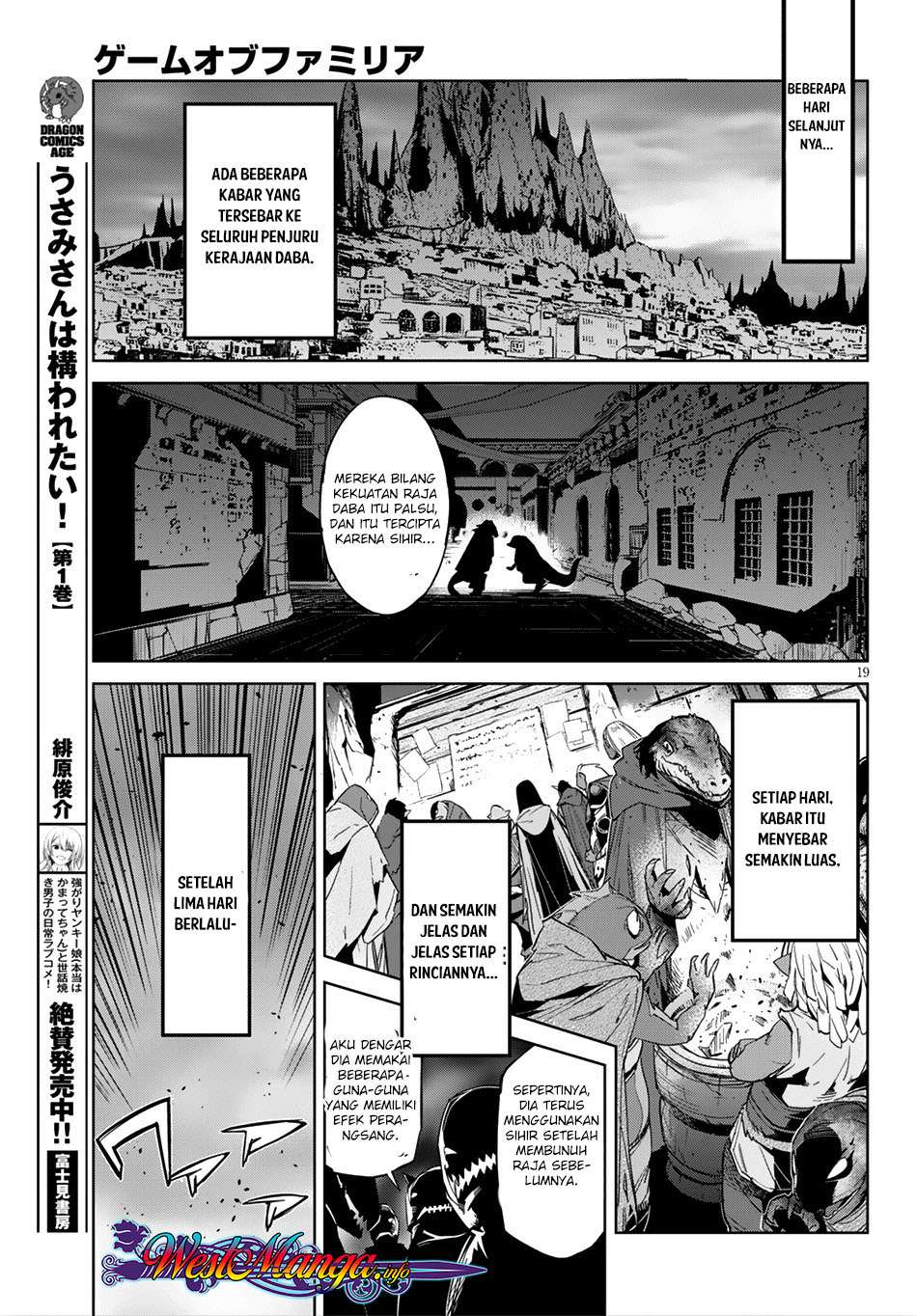 Game obu Familia - Family Senki Chapter 13 Gambar 21