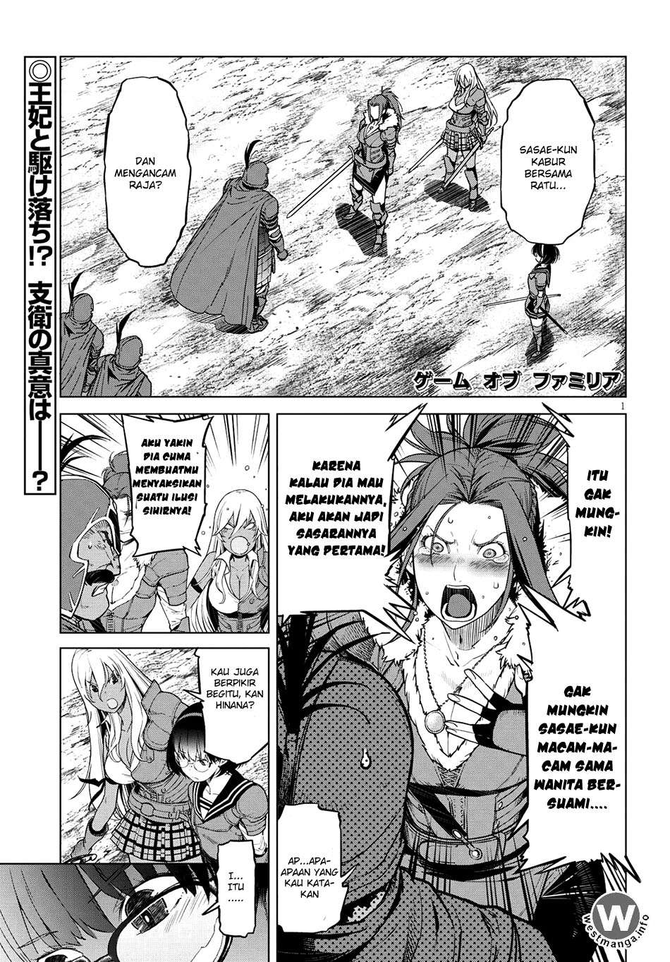 Baca Komik Game obu Familia - Family Senki Chapter 5 Gambar 1