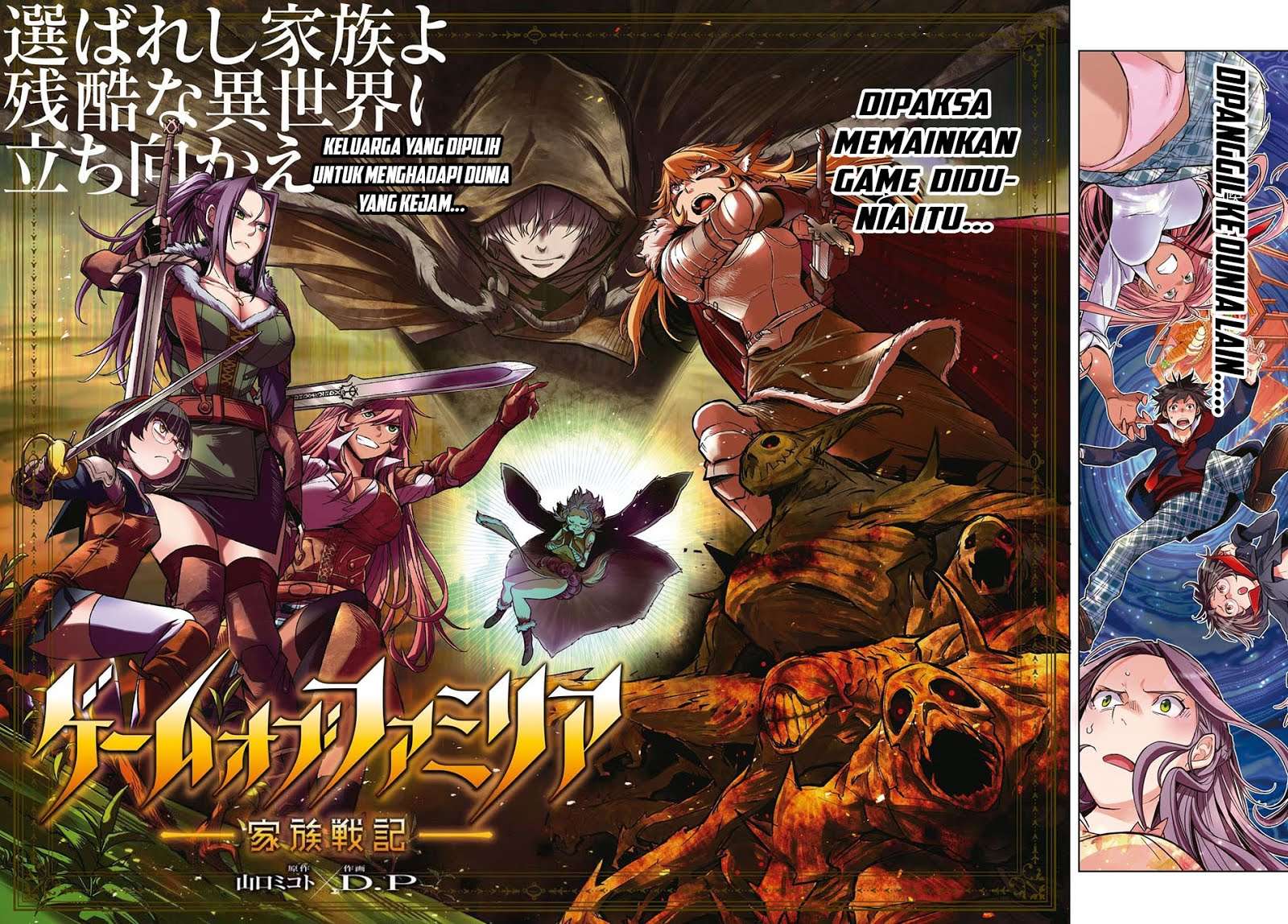 Game obu Familia - Family Senki Chapter 1 Gambar 3