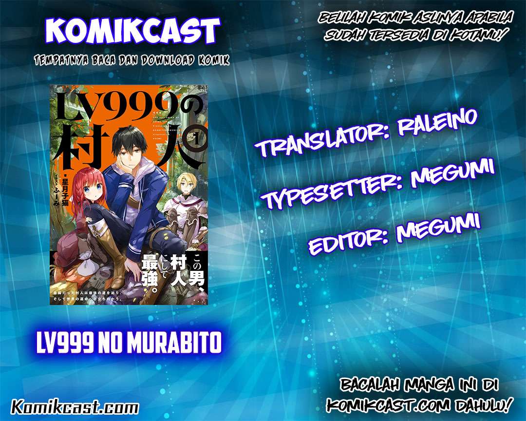 Lv999 no Murabito Chapter 1 Gambar 3