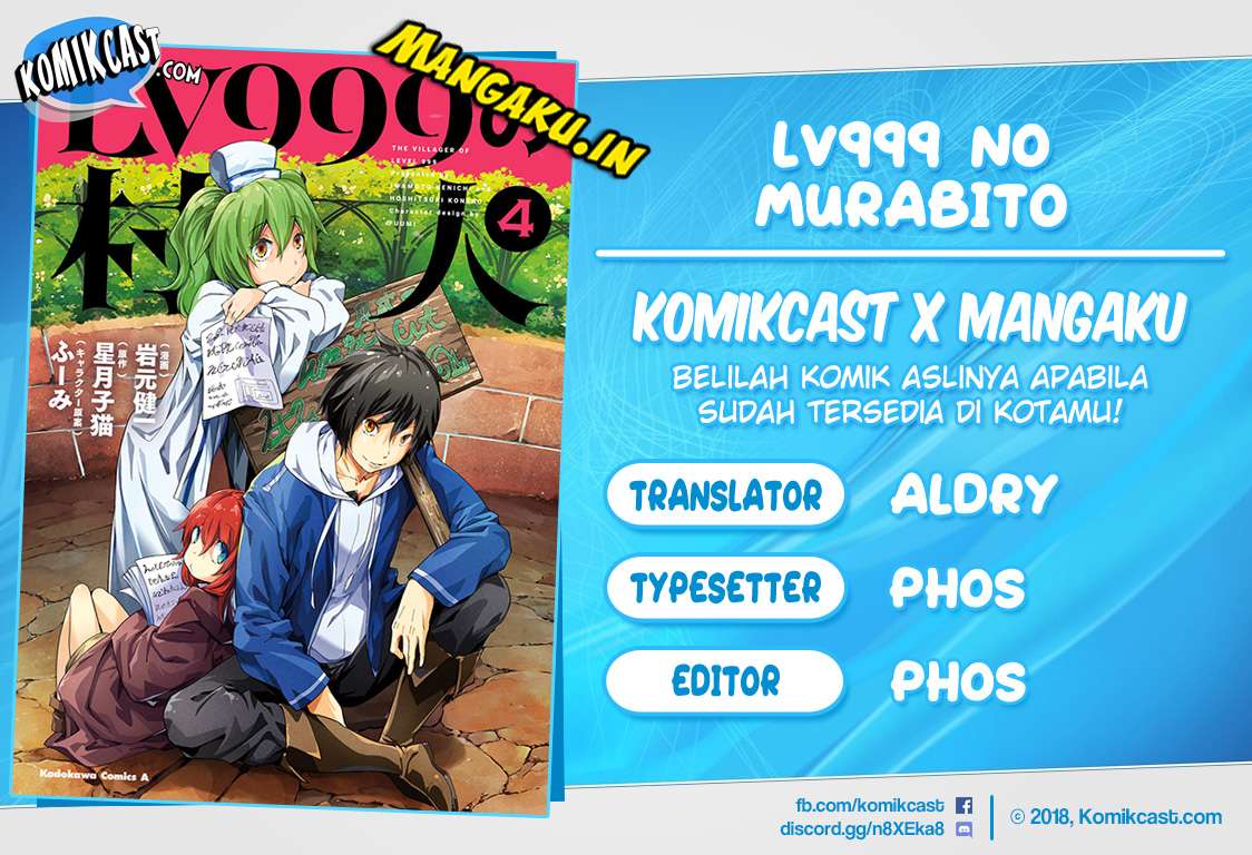 Baca Komik Lv999 no Murabito Chapter 22 Gambar 1