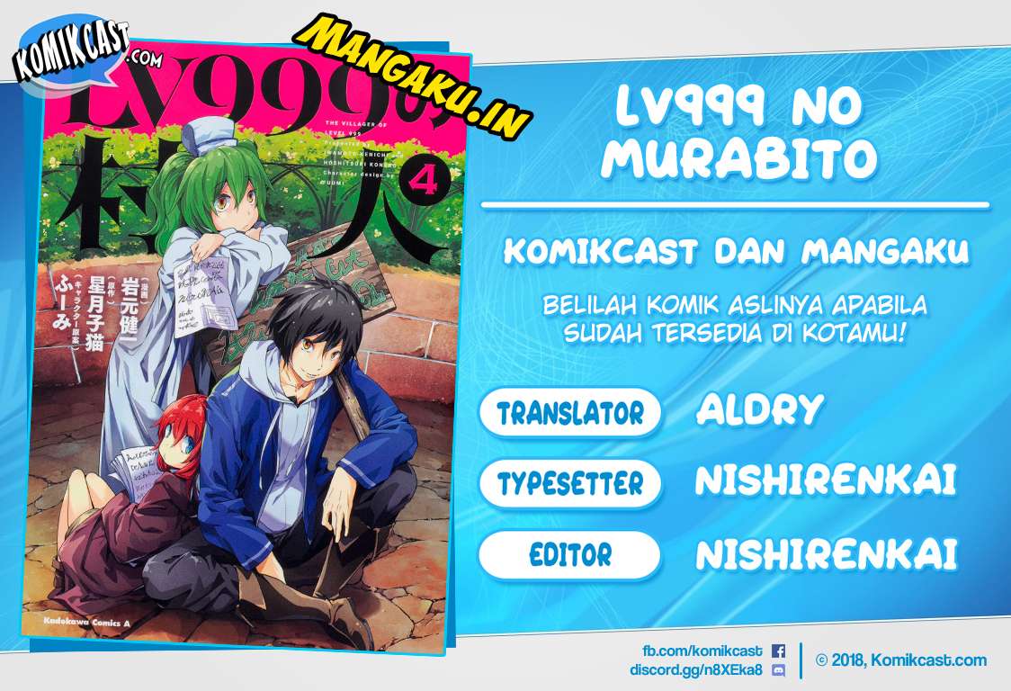 Baca Komik Lv999 no Murabito Chapter 21 Gambar 1