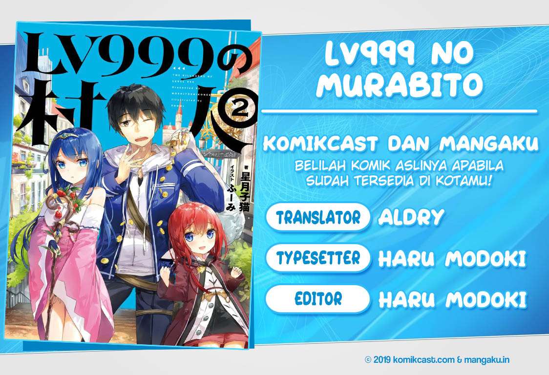 Baca Komik Lv999 no Murabito Chapter 19 Gambar 1