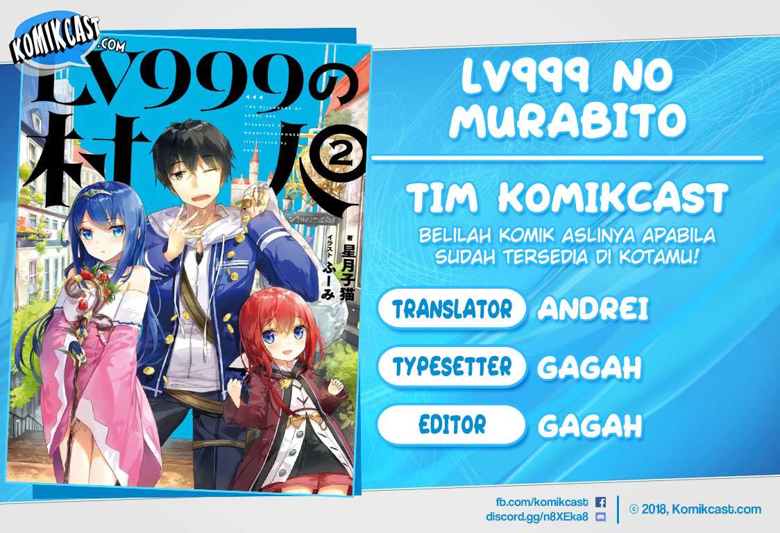 Baca Komik Lv999 no Murabito Chapter 16 Gambar 1