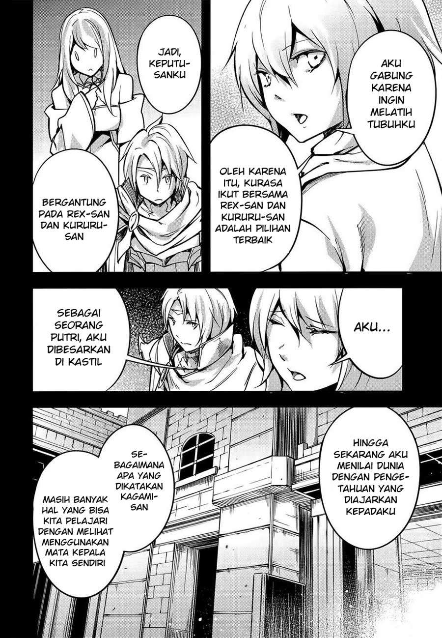 Lv999 no Murabito Chapter 16 Gambar 16