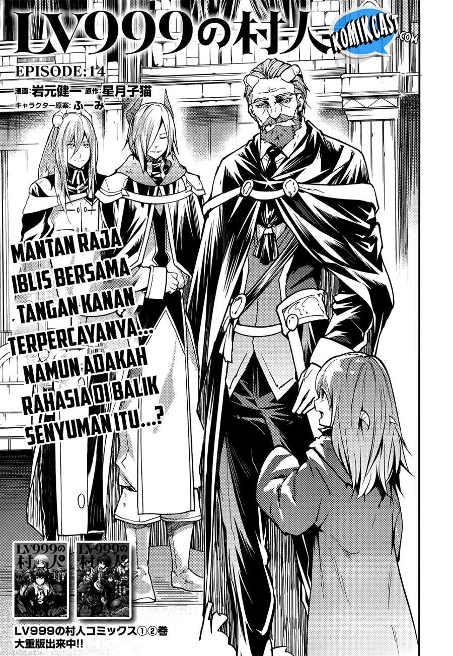 Baca Manga Lv999 no Murabito Chapter 14 Gambar 2