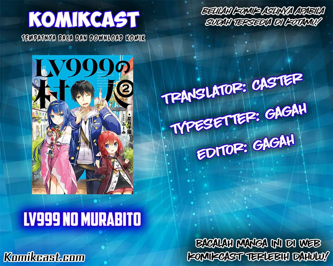 Baca Komik Lv999 no Murabito Chapter 13 Gambar 1