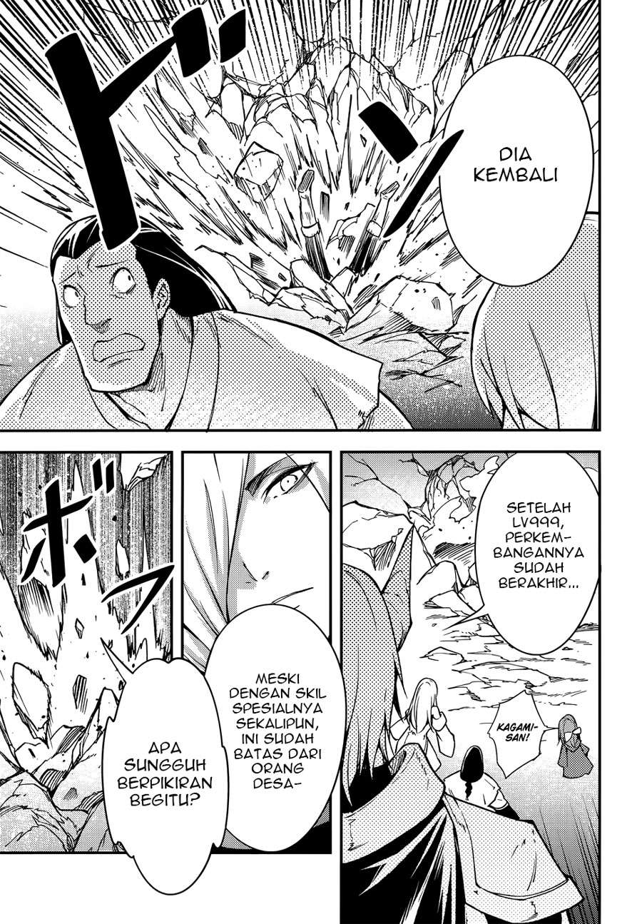 Lv999 no Murabito Chapter 13 Gambar 23