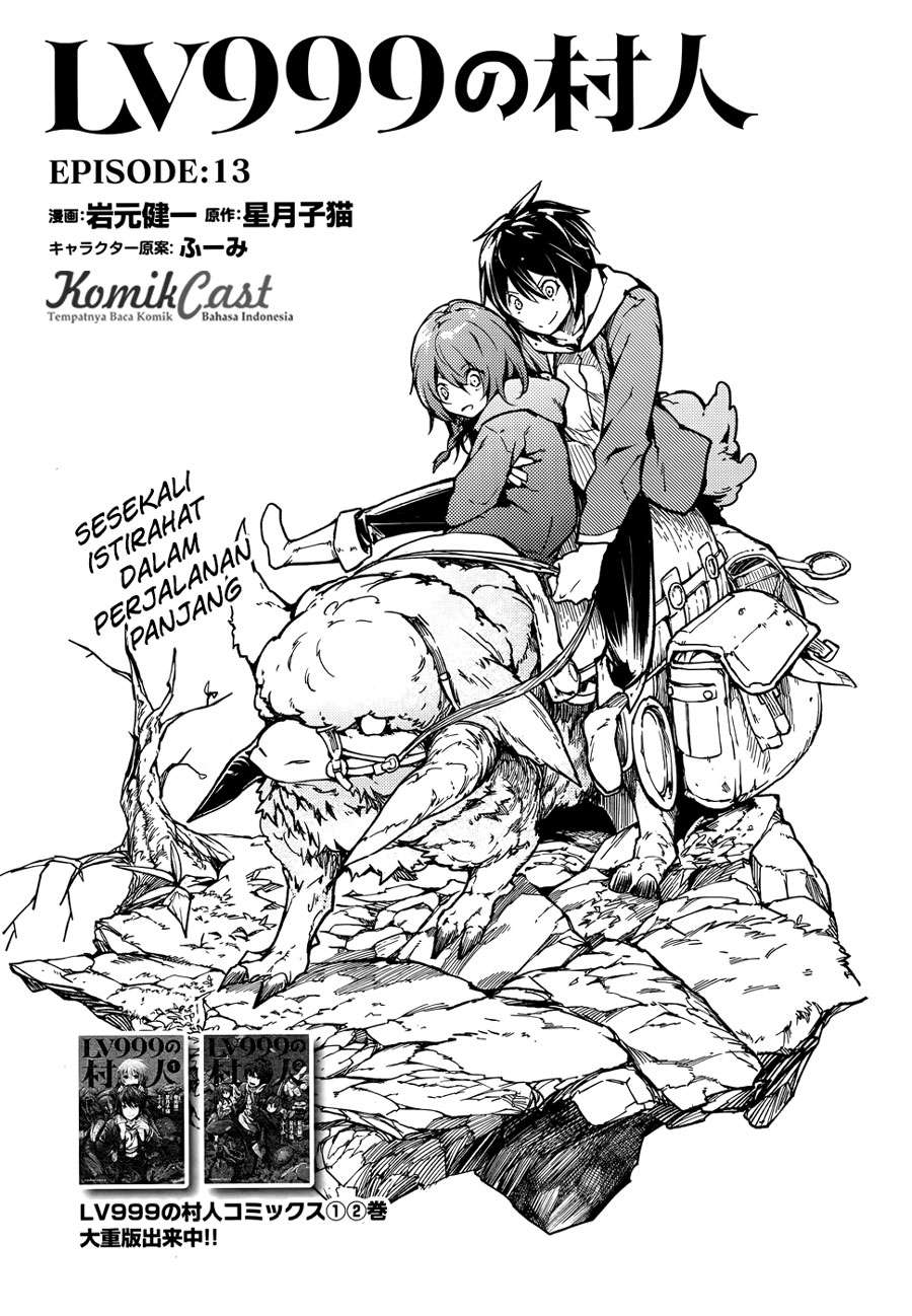 Lv999 no Murabito Chapter 13 Gambar 3