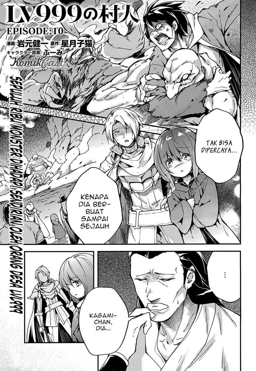 Baca Manga Lv999 no Murabito Chapter 10 Gambar 2