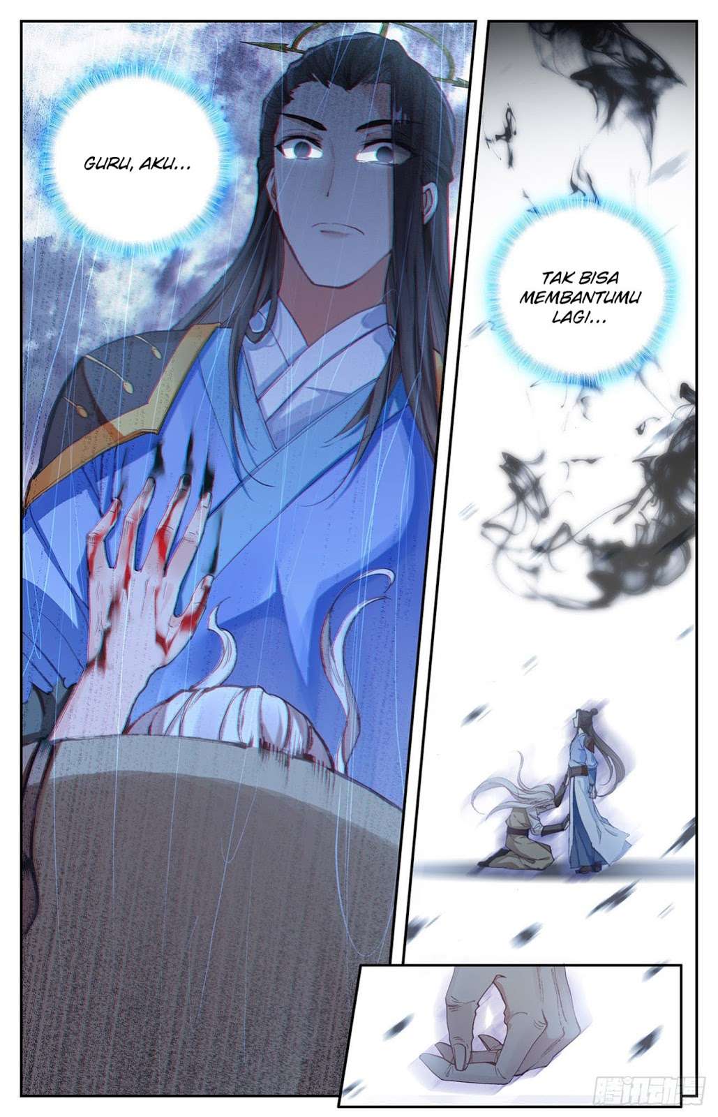 The Heaven’s List Chapter 4.5 Gambar 8