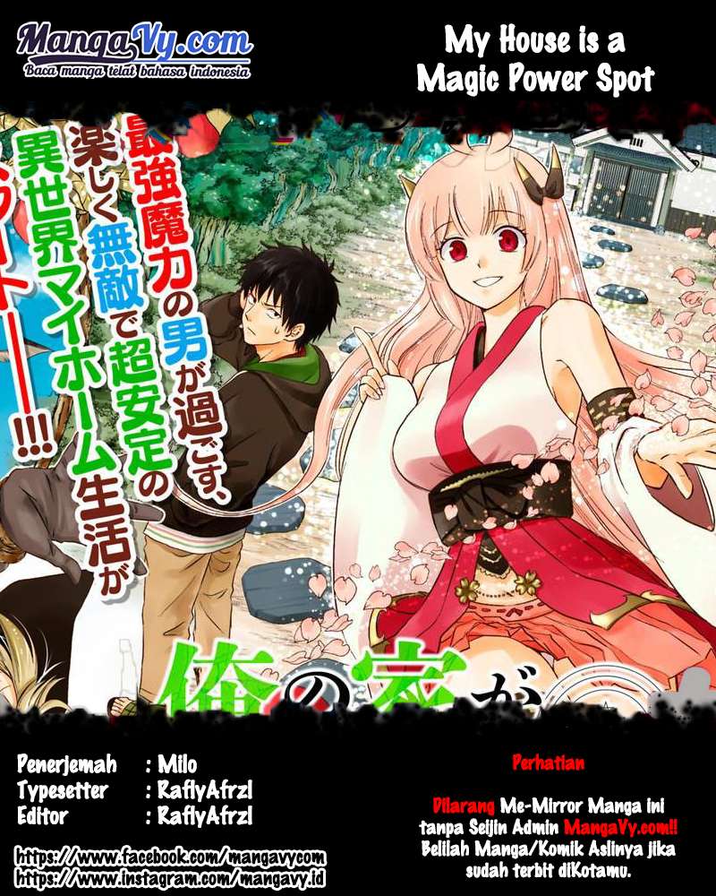 Baca Komik Ore No Ie Ga Maryoku Spot Datta Ken: Sundeiru Dake De Sekai Saikyou Chapter 1 Gambar 1